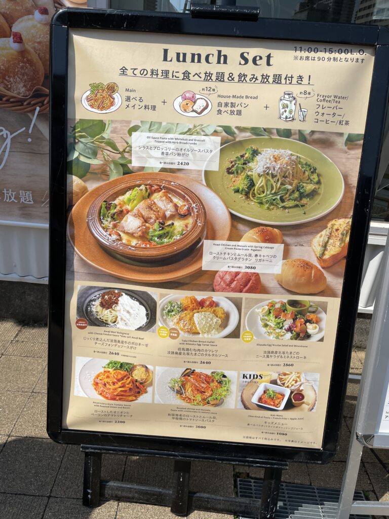 TOOTH TOOTH FISH IN THE FORESTのランチセット