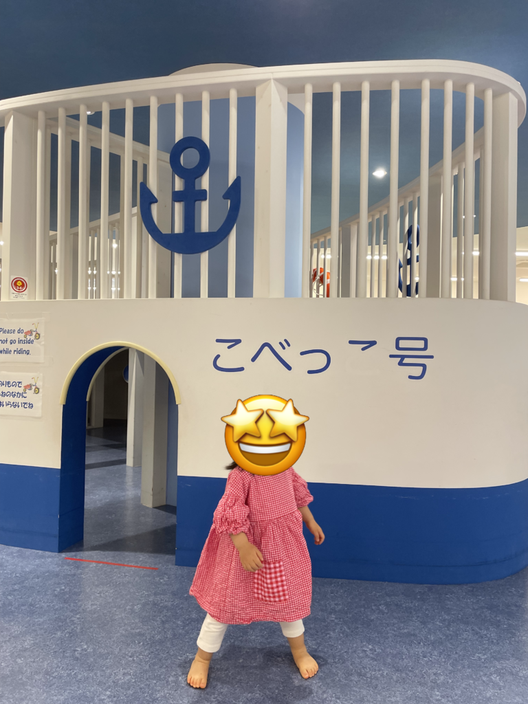 こべっこあそびひろばではしゃぐ娘②