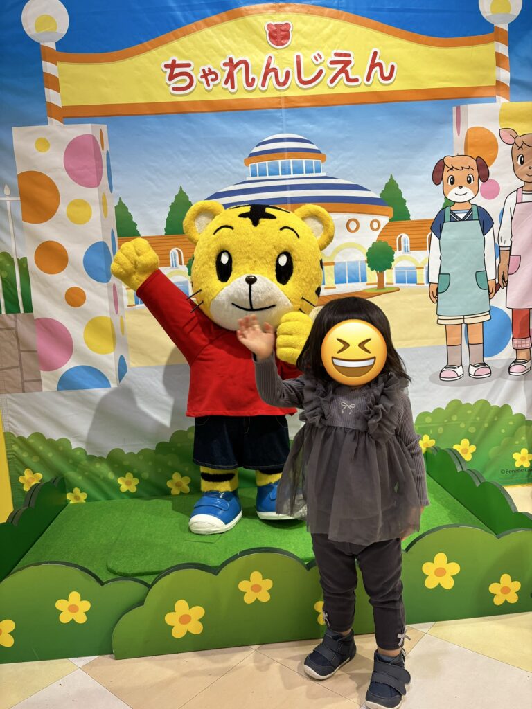 おもちゃ王国 岡山 しまじろうプレイパークの写真