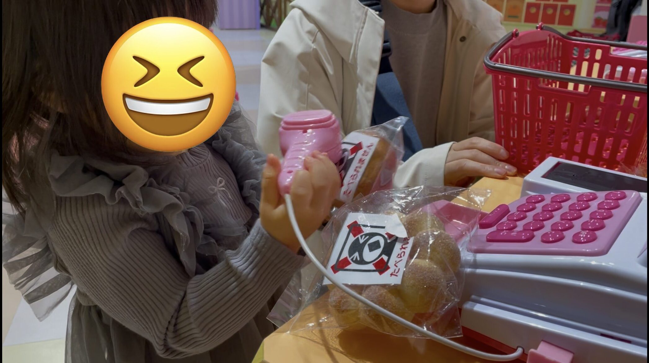 おもちゃ王国 岡山 しまじろうプレイパークでお買い物ごっこをする1歳児