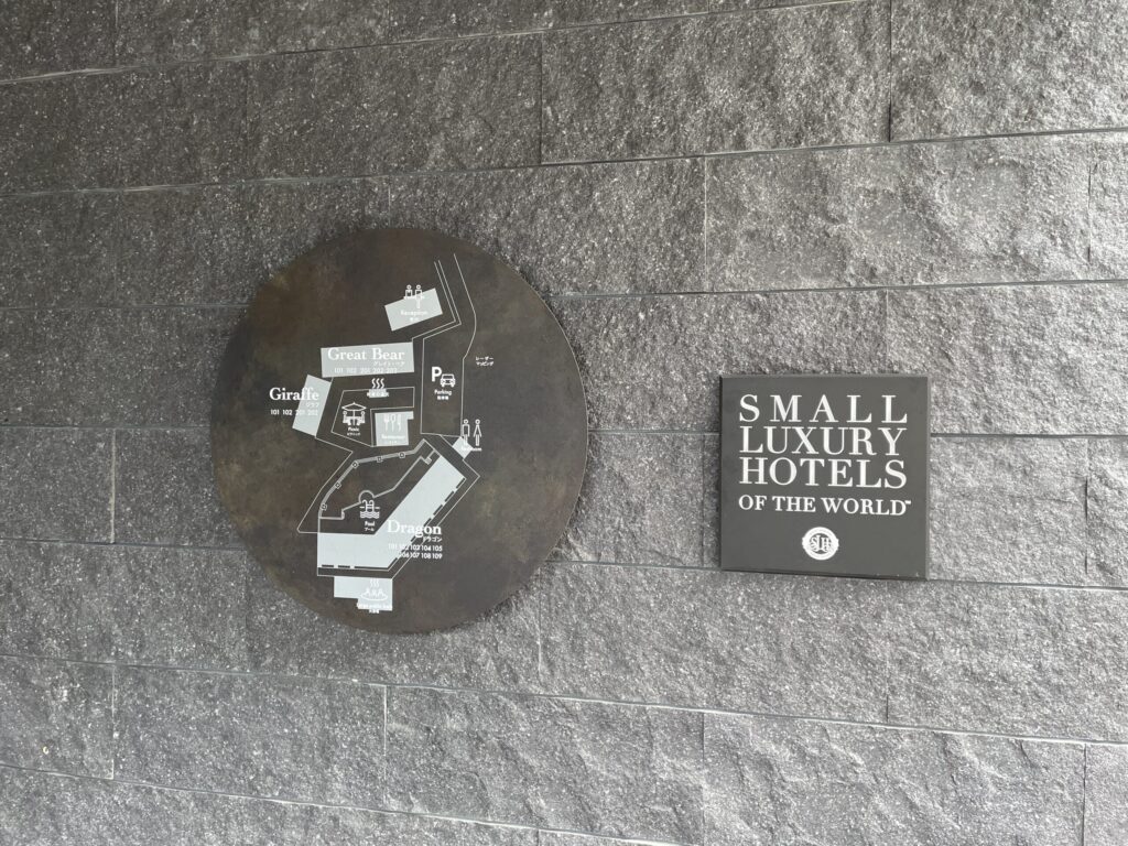 Small Luxury Hotels of the World（SLH）の看板