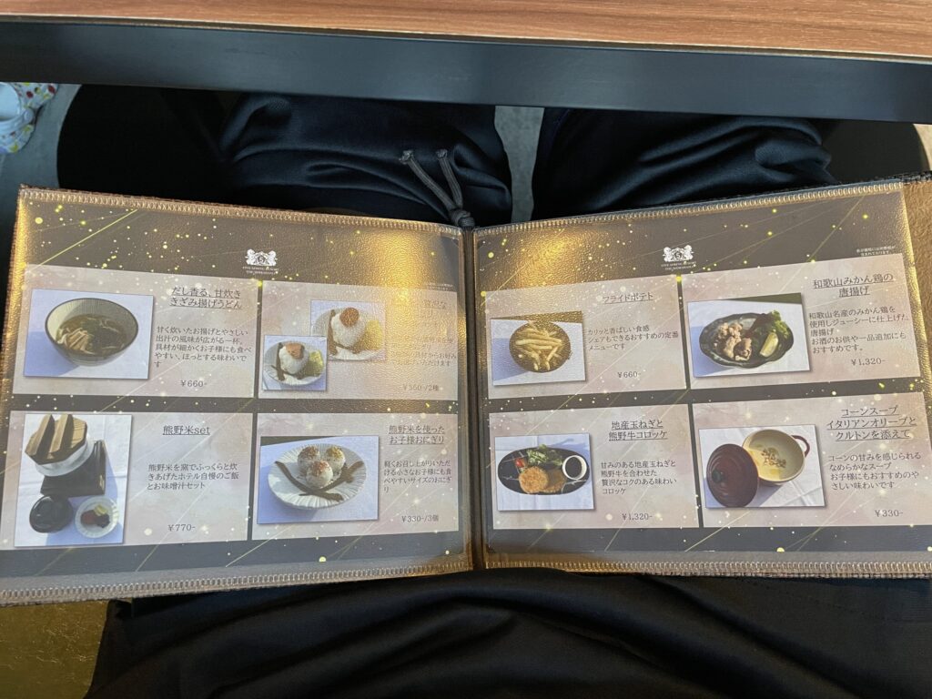 夕食の単品メニュー