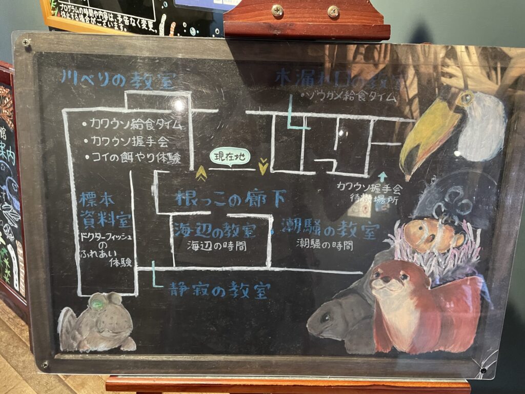 「みなとやま水族館」のマップ