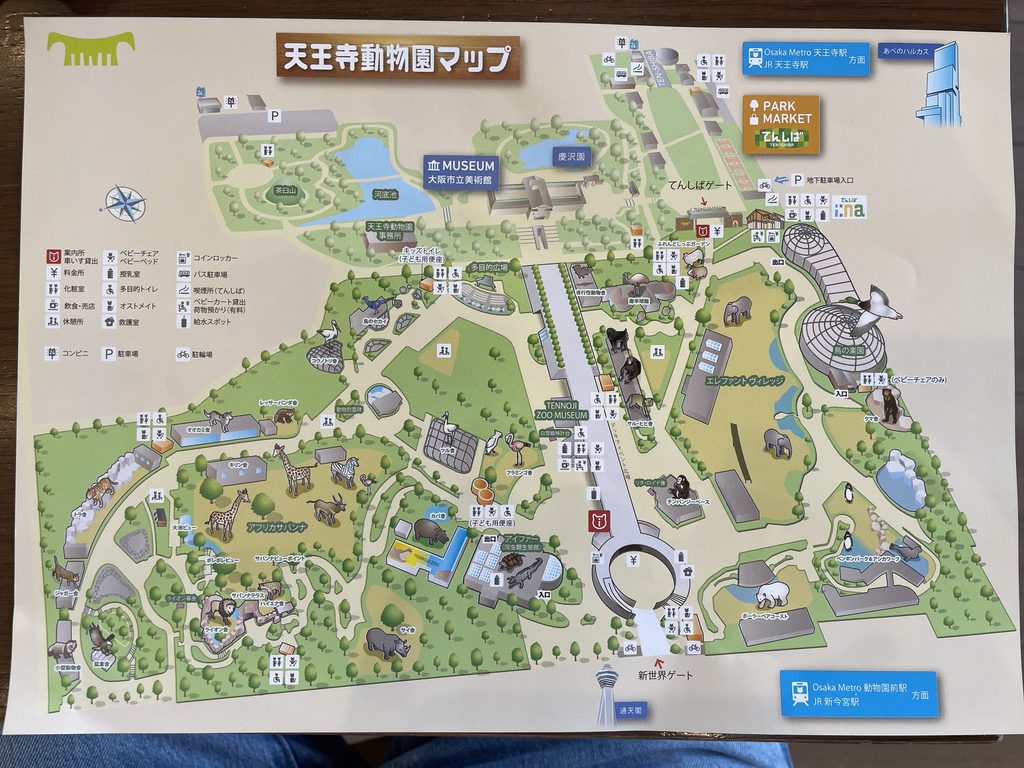 天王寺動物園の園内マップ