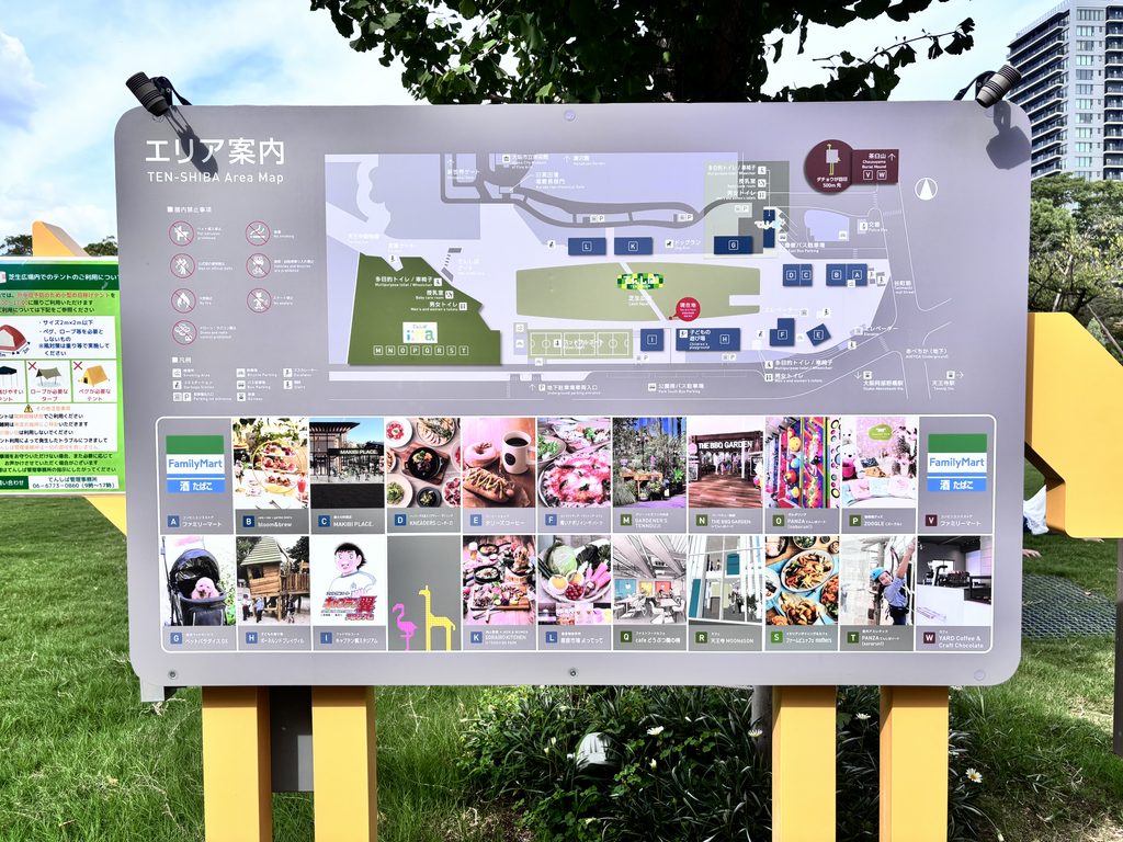 てんしばのエリア案内板