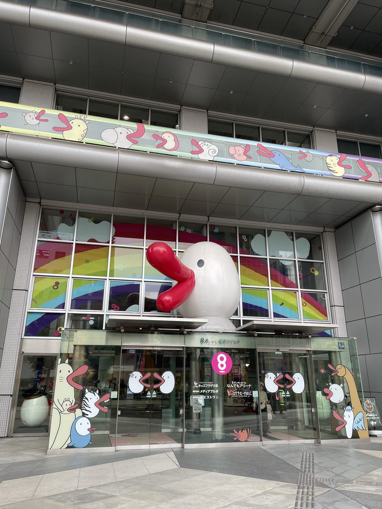 キッズプラザ大阪の入口